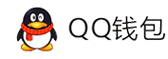 初仟云 - 聚合支付平台-QQ钱包免签约扫码H5支付